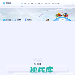 牛蛙健身