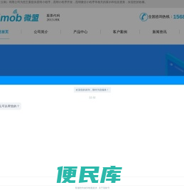昆明小程序