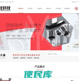 研磨仪厂家