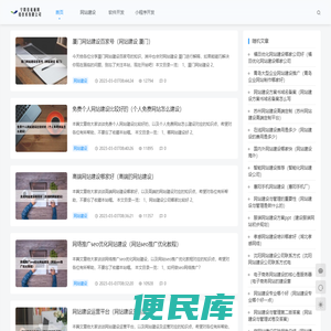 宁陵县讯通网络技术有限公司