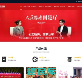 大于众学