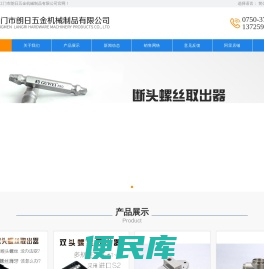 不锈钢管接头