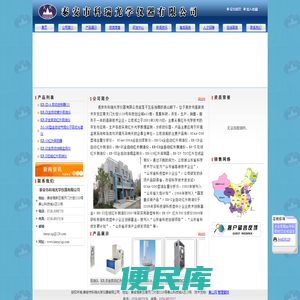 泰安市科瑞光学仪器有限公司