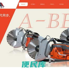众益汇成