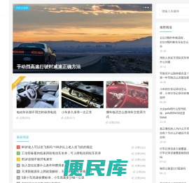 宠车网