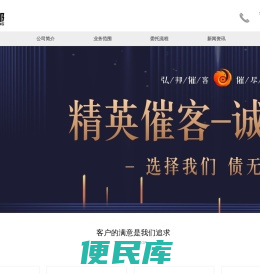 弘邦