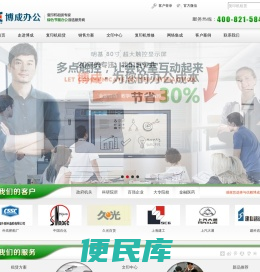 上海复印机租赁复印机出租彩色打印机租赁和维修