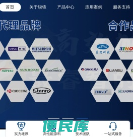数控刀具刀片，切削刀具，车床刀具，进口刀具，东莞市锐锋精密刀具有限公司