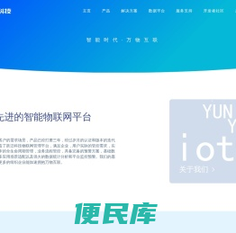 青岛跃迁科技有限公司