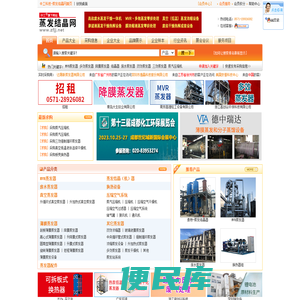 中工科技