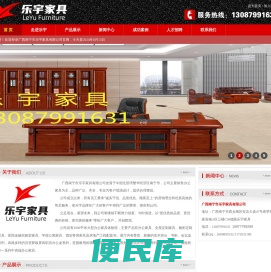 广西办公家具