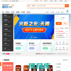 DD373.com