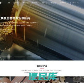 银铜异型材厂家