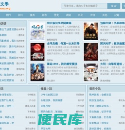 笔趣阁