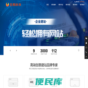 韶关网站建设