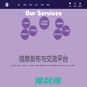 上海谭通网络科技官网