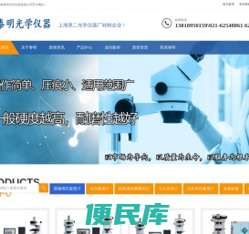 轮廓仪