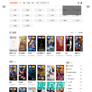 云上动力