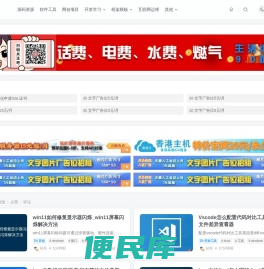 小浪资源网