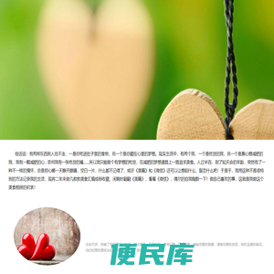 手机软件下载