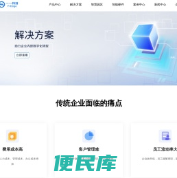 河南一一科技有限公司