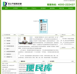 安徽隔音窗户/合肥隔音窗/专业隔音玻璃