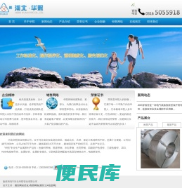 河北华熙管业有限公司