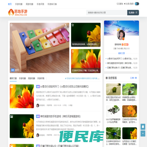 天富平台登录注册