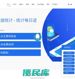 厦门新育信息科技有限公司