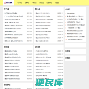 零一心情网