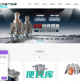 洛迦易合