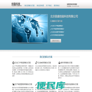 北京丽盛创盈科技有限公司