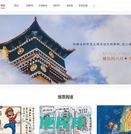 次第花开，心现自在