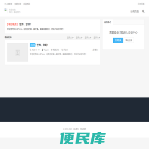 类以群分