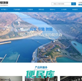 苏州里欧环保工程有限公司