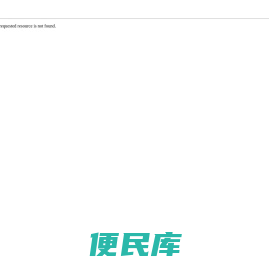 安迪华睿达乐器