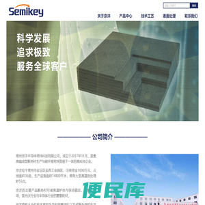 常州京洋半导体材料科技有限公司