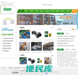 电池铝壳拉伸油,铝壳冲压拉伸油,机器人润滑脂,汽车配件润滑脂
