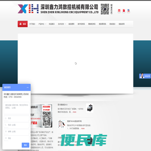 反光膜刻字机