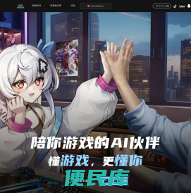 逗逗