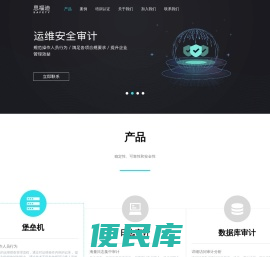 杭州思福迪信息技术有限公司