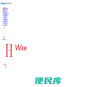 都江堰小程序开发