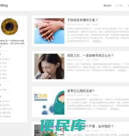 SamBlog