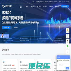 上海韬沃网络科技有限公司