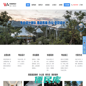 昆明世筑装饰公司