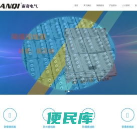 防爆接线箱