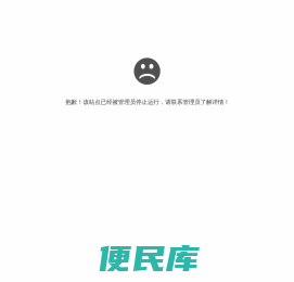 意形社