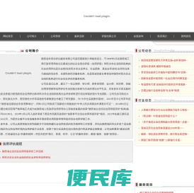 陕西金科资信评估服务有限公司