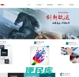 重庆鼎坤广告有限公司