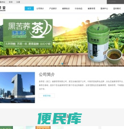 广众智造
